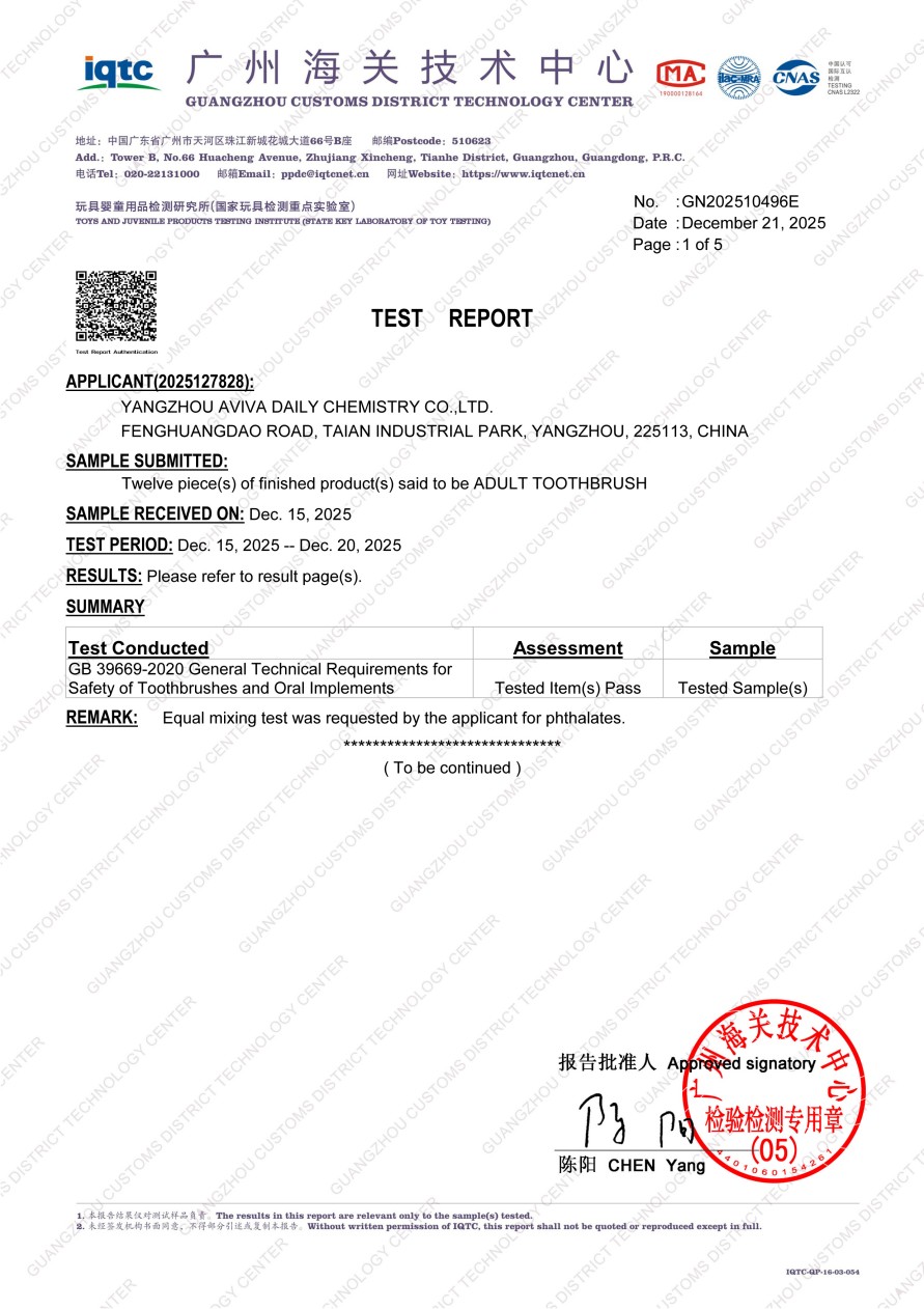Adult toothbrush product test report