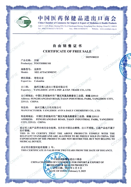AVIVA certificate of free sale
